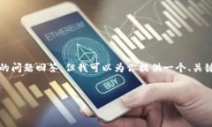提示：由于内容较长，我