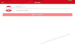 狗币tpwallet购买指南：从新