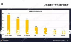 tpwallet软件是正规平台吗？