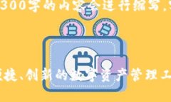 为您提供的是一种简要概