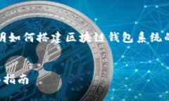 请注意：由于篇幅限制，
