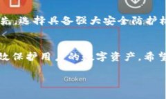 以下是您请求的内容结构