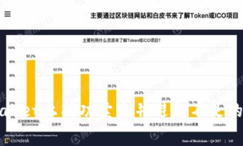 如何在TPWallet上成功卖出并避免不足的矿工费问题