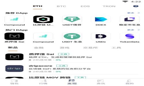 对公账户数字钱包的用途及其优势详解