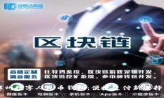 全面解读郑州数字人民币