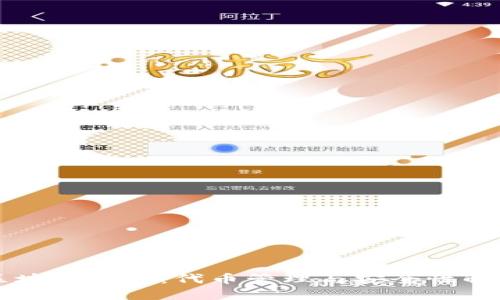 区块链钱包：代币管理与安全性解析