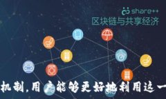  [tpwallet转账不需要同链吗