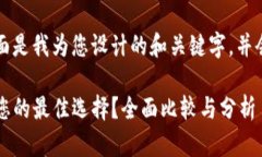 由于您要求的详细内容较