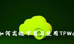 题目：华为手机用户如何