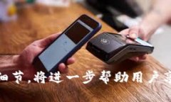   tpwallet闪兑进行中的一切