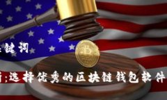 思考和关键词全面解析：