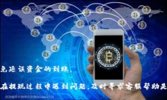  如何轻松将TP Wallet中的资