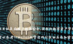根据我截至2023年10月的信