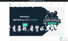   如何在TPWallet白名单买完