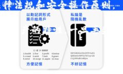 注意：以下内容仅供参考