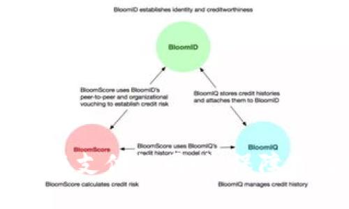 探索SIM数字钱包的安全性：您需要了解的一切
SIM数字钱包, 数字钱包安全, 在线支付, 加密技术/guanjianci

在当今快速发展的数字经济中，数字钱包的使用日益普及。特别是SIM数字钱包，作为一种新兴的在线支付方式，其便捷性和高效性吸引了众多用户。然而，随之而来的安全隐患也引发了广泛的讨论。本文将深入探讨SIM数字钱包的安全性，帮助用户更好地理解其风险和保障措施。

什么是SIM数字钱包？
SIM数字钱包是一种通过移动设备的SIM卡进行金融交易的电子支付方式。用户可以通过手机将资金存储在钱包中，用于在线购物、转账、支付账单等各种金融活动。这种方式的主要优点在于，无需依赖互联网连接，用户可以在移动信号覆盖的区域进行操作，极大地提高了使用的便捷性。

SIM数字钱包的工作原理
SIM数字钱包的工作原理主要依赖于SIM卡与移动网络的结合。用户首先需要下载相关的应用程序，并根据指引在SIM卡上激活自己的数字钱包。通过加密技术，用户的财务信息会被安全存储在SIM卡上，而交易会通过移动网络进行实时处理。每当用户进行支付或转账时，系统会生成一个唯一的交易ID，并通过加密方式保障信息的安全传输。

SIM数字钱包的安全性分析
尽管SIM数字钱包为用户提供了极大的便利，但其安全性问题仍然是一个不容忽视的方面。以下是对SIM数字钱包安全性的几个重要方面的分析：

h4加密技术的应用/h4
在现今互联网环境下，加密技术的应用是保障数字钱包安全的基石。SIM数字钱包使用复杂的加密算法来保护用户的个人信息和交易数据。这些加密技术保证数据在传输过程中的安全，同时防止了信息被第三方截取或篡改。

h4防欺诈措施/h4
为了防止欺诈行为，SIM数字钱包通常会实施多重身份验证措施。例如，在用户进行大额交易或首次使用新设备时，系统可能会要求输入一次性验证码或使用生物识别技术。这种额外的安全层面可以有效降低欺诈的风险。

h4用户责任与安全意识/h4
尽管数字钱包提供了多重安全措施，但用户的安全意识也是不可忽视的。用户需要定期更新密码，避免在公共网络环境下进行交易，并及时监控账户活动。一些用户可能会忽视这些基本的安全实践，从而给诈骗分子留下可趁之机。

SIM数字钱包面临的安全威胁
除了技术层面的安全措施，用户还应了解SIM数字钱包面临的潜在安全威胁：

h4SIM卡被攻击/h4
SIM卡被攻击是SIM数字钱包面临的一项主要威胁。攻击者通过社交工程手段获取用户的SIM卡信息，从而进行诈骗。例如，黑客可能会伪装成用户向移动运营商申请更换SIM卡，进而盗取用户的数字钱包资金。

h4恶意软件与钓鱼攻击/h4
恶意软件和钓鱼攻击也是常见的网络威胁。用户下载的恶意应用可能会记录输入的敏感信息，或追踪用户的交易活动。钓鱼网站则可能通过伪装成合法应用，诱骗用户输入个人信息和密码。

h4不当使用与信息泄露/h4
最后，用户的不当使用和信息泄露也是数字钱包安全面临的风险。例如，将登录信息共享给他人，或者在不安全的网络环境中进行交易，都可能导致用户财务信息遭受重创。

如何增强SIM数字钱包的安全性
为了加强SIM数字钱包的安全性，用户可以采取以下措施：

h4使用强密码/h4
首先，用户应选择一个强大的、复杂的密码，并定期更改。避免使用容易猜测的个人信息或简单的组合。

h4开启双因素认证/h4
其次，开启双因素认证（2FA）是保护账号的重要手段。这意味着用户在登录或进行高风险操作时，需要提供额外的身份验证信息，从而提高安全性。

h4定期监控交易记录/h4
最后，用户需要定期检查自己的交易记录，及时发现异常活动。一旦发现可疑交易，应立即联系金融机构冻结账户并采取相应措施。

常见问题探讨
在讨论SIM数字钱包的安全性时，用户可能会提出一些相关问题，以下将逐一探讨。

1. SIM数字钱包安全吗？如何评估其安全性？
评估SIM数字钱包安全性可以考虑以下几个方面：

ul
li技术层面：检查其是否采用了先进的加密技术、双因素认证等安全措施。/li
li运营商信誉：选择知名度高、口碑良好的服务提供者，以增强安全保障。/li
li用户社区反馈：通过阅读用户评价和反馈，了解其他用户在使用过程中遇到的安全问题和解决方案。/li
li合规性：确保数字钱包符合相关法律法规，并在安全技术方面得到认证。/li
/ul

总的来说，SIM数字钱包的安全性与其采用的技术、用户的操作行为和平台的信誉密切相关。尽管存在一定风险，只要采取适当的预防措施，用户的资金和信息仍然可以得到有效保障。

2. 当前市场上有哪些主流的SIM数字钱包？它们的特点是什么？
根据市场的不同需求和技术的发展，目前市场上主要有以下几种主流的SIM数字钱包：

h4Apple Pay/h4
Apple Pay是苹果公司推出的一项数字钱包服务。它允许用户使用iPhone或Apple Watch进行支付，所有交易都通过生物识别技术（如指纹或面部识别）完成，确保了操作的便捷性与安全性。

h4Google Pay/h4
Google Pay是谷歌推出的支付通道，支持多种设备进行支付。用户可以将银行卡或信用卡信息添加至Google Pay，并使用其进行在线购物和线下支付，具有良好的兼容性和安全性。

h4Samsung Pay/h4
Samsung Pay是一项由三星推出的数字钱包服务，允许用户通过三星手机进行NFC支付。其独特之处在于支持多种支付方式，包括磁条和NFC，提供用户灵活便利的使用体验。

每种数字钱包都有其独特的功能和优势，根据用户的需求可以选择适合自己的服务。同时，用户也应注意平台的安全性和隐私政策，确保个人信息安全。

3. 如何保障SIM数字钱包中的信息隐私？
保护SIM数字钱包信息隐私的方法包括：

h4加密沟通/h4
确保所有与数字钱包相关的沟通都是通过加密方式进行的。使用HTTPS协议的网站进行交易，避免在不安全的网络环境下输入敏感信息。

h4隐私设置/h4
定期检查和更新隐私设置，确保仅向必要的应用程序和网站共享个人信息。同时，避免使用公共Wi-Fi进行敏感操作。

h4信息最小化/h4
在使用数字钱包时，尽量减少向平台提供的个人信息。避免在不必要的情况下提供过多的个人数据，保护自己的隐私。

总之，用户在使用SIM数字钱包时，应具备一定的安全意识和防范措施，以最大限度地降低信息泄露的风险。通过理解安全性背后的技术原理，用户可以在享受便捷支付的同时，保障自己的资金安全。
