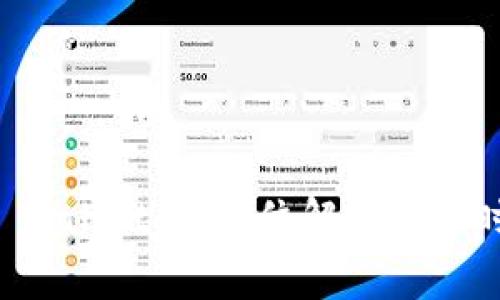 善盾提币到TP Wallet：全方位解读处理时间与交易流程