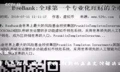 和关键词数字钱包樱桃：