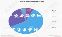思考一个吸引用户查看且