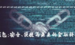 由于篇幅限制，我会提供