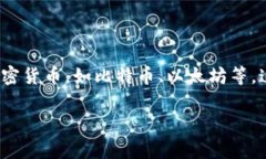＂tpwallet＂ 的中文翻译为