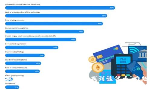 TPWallet兑换代币问题解析：解决“未找到该代币”难题的全面指南