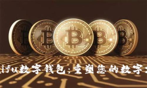 : Orasaifu数字钱包：重塑您的数字支付体验