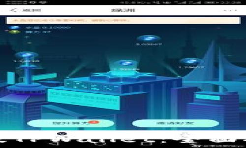   
如何成功回退到旧版TPWallet：全面指南与故障排除技巧
