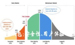 埃及最流行的加密钱包：