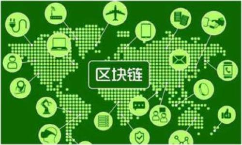 

全面解读：如何高效使用区块链APP钱包的功能与安全性