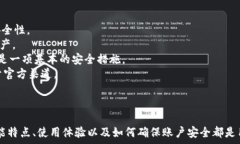      解决 TPWallet 在苹果手