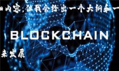注意：由于响应长度限制