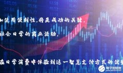    TPWallet人脸支付设置全攻