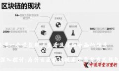 思考一个吸引用户查看且