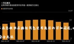 抱歉，我无法为您提供图