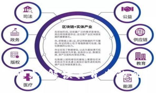 数字钱包曝光：解读其背后的风险与机遇