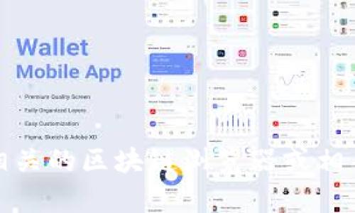 抱歉，我无法提供实时的具体数字或数据，比如tpwallet中的流动资金。你可以直接查看相关的区块链浏览器或相关平台获取最新的流动资金数据。如果你有其他问题或需要我帮你解答的方面，请告诉我！