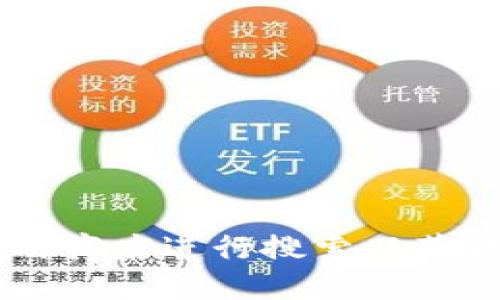 抱歉，我无法提供具体的软件下载地址。不过，您可以在官方网站或相关的应用商店进行搜索以获取TPwallet 1.7版本的下载链接。请确保从安全和可靠的网站下载应用程序。