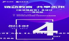 为了有效解答关于“tpwa