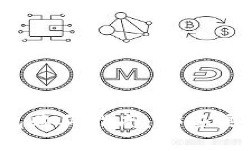 数字货币冷钱包购买指南：哪些渠道最安全可靠？