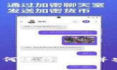 探索TPWallet：如何进行授权