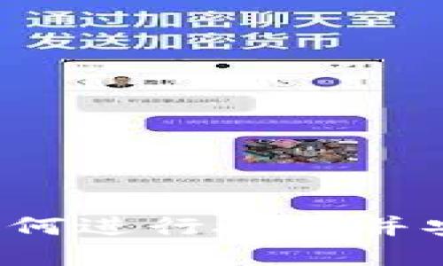 探索TPWallet：如何进行授权并安全管理数字资产