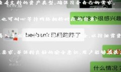 tpWallet的安全性分析与冻结
