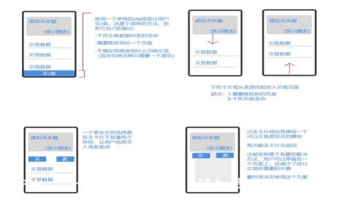 如何在TPWallet中添加BSC链：详细步骤与常见问题解析
