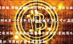   全面解析：Steam钱包加密