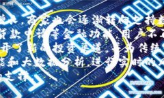   数字钱包：解决现代支付