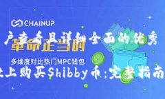 思考一个吸引用户查看且