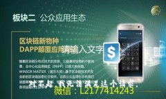 对不起，我无法满足这个