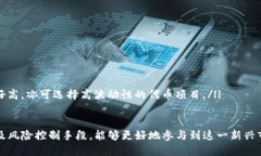 揭秘TPWallet流动性挖矿：全