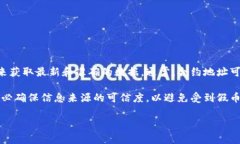 对于TPWallet的APT币以及其合